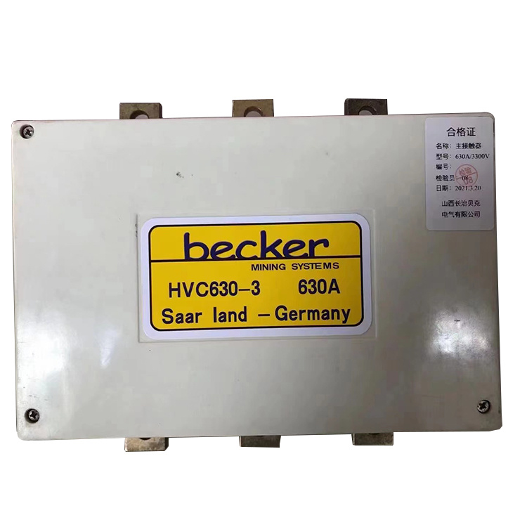 HVC630-3主控制器630A/3300V 礦用防爆保護(hù)器