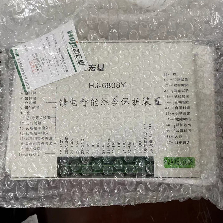 HJ-6808Y饋電智能綜合保護裝置 礦用開關(guān)保護器