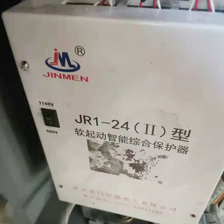 JR1-24風(fēng)機智能綜合保護裝置JR1-24(II) 礦用開關(guān)保護器