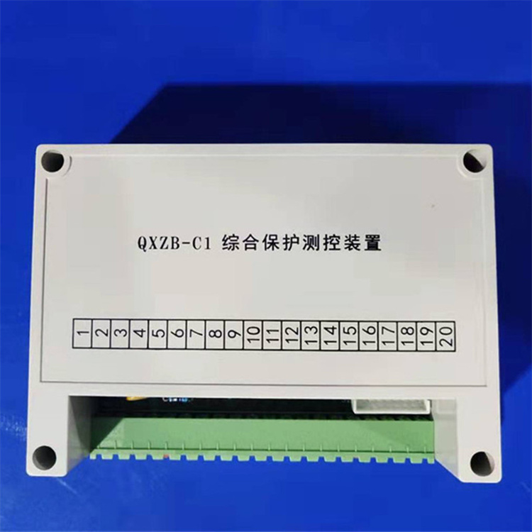 QXZB-C1綜合保護(hù)測控裝置QXZB-C4/QXZB-C8廠家