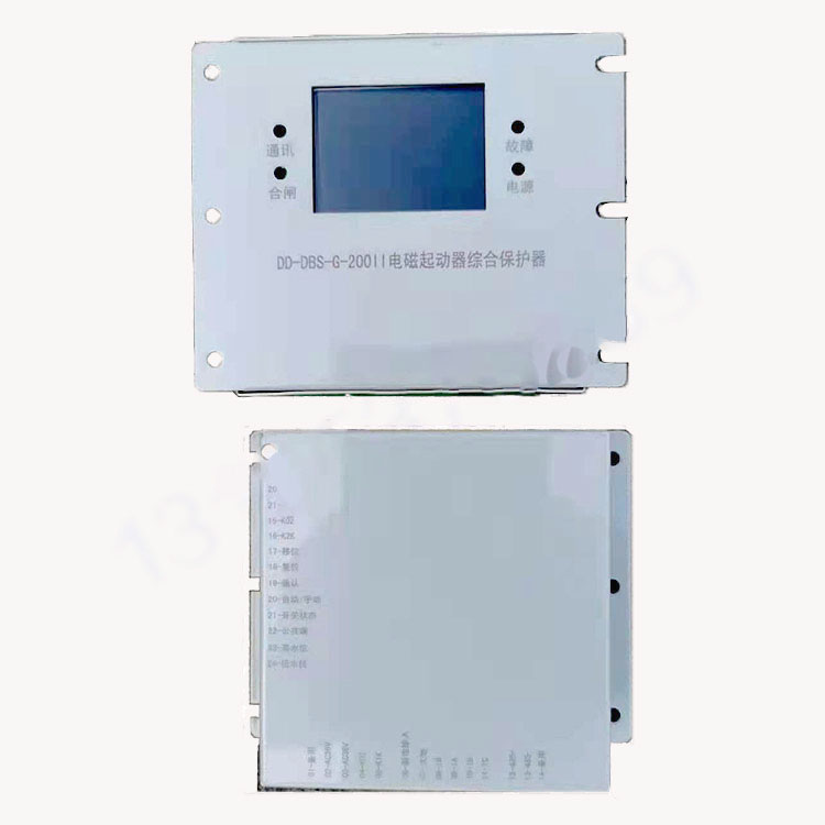 DD-DBS-G-200II電磁起動器綜合保護器廠家出售