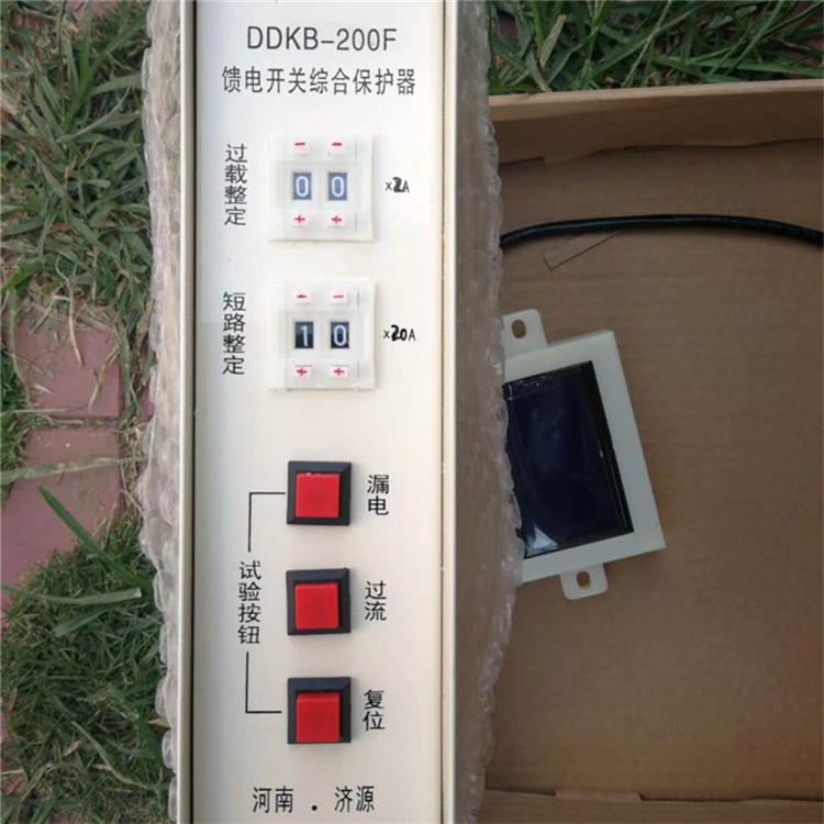 DDKB-200F饋電開關(guān)綜合保護(hù)器DDKB-400F價(jià)格