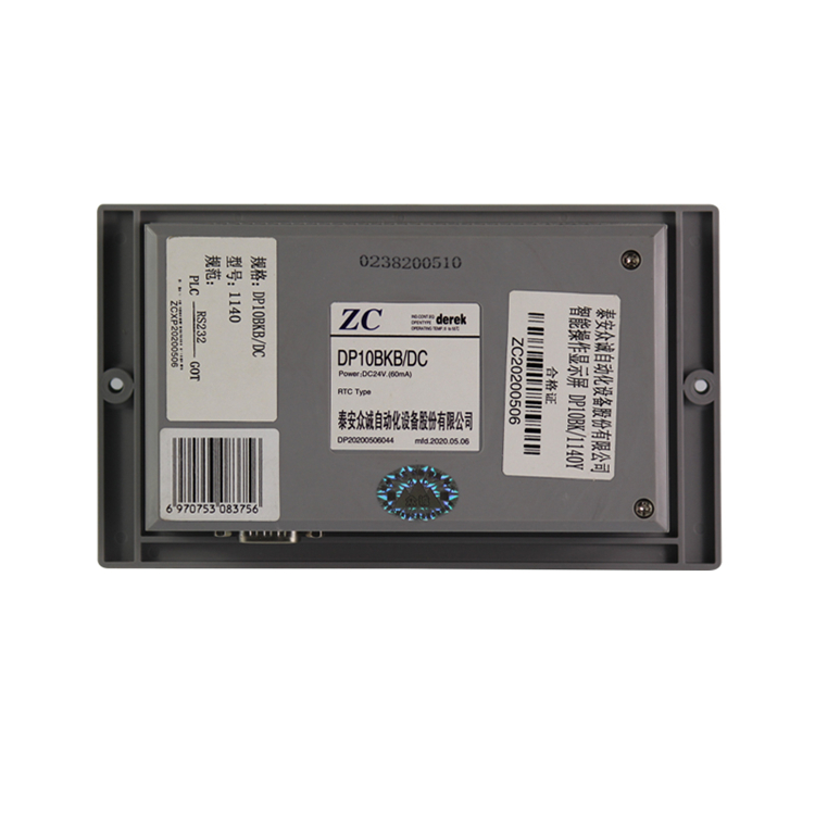 DPC-3000微機(jī)保護(hù)測(cè)控裝置 礦用防爆開關(guān)保護(hù)器