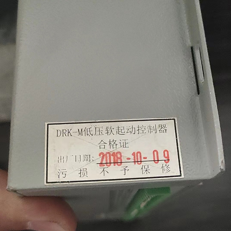 DRK-M低壓軟起動(dòng)控制器 礦用軟啟動(dòng)控制裝置