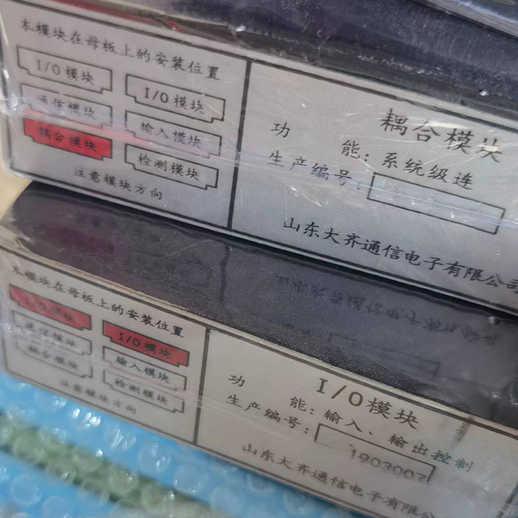 耦合模塊-系統(tǒng)級連-山東大齊通信電子有限公司