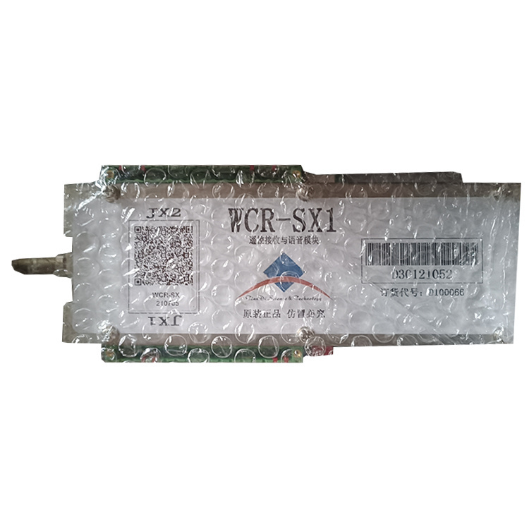 WCR-SX遙控接收與語音模塊-上海煤科院(中煤科工集團(tuán)上海有限公司)