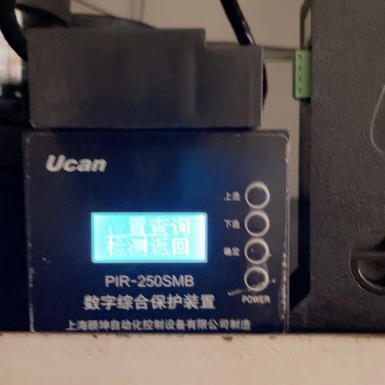 PIR-250SMB數(shù)字綜合保護(hù)裝置-上海頤坤自動(dòng)化控制設(shè)備有限公司
