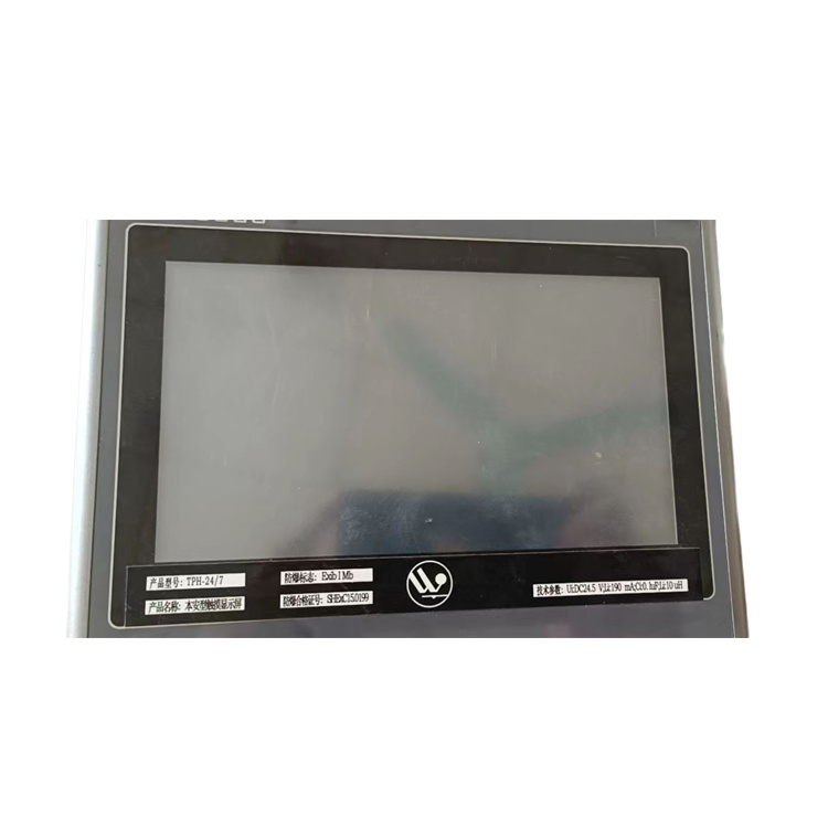 TPH-24／7本安型觸摸顯示屏-淮南萬泰電子股份有限公司