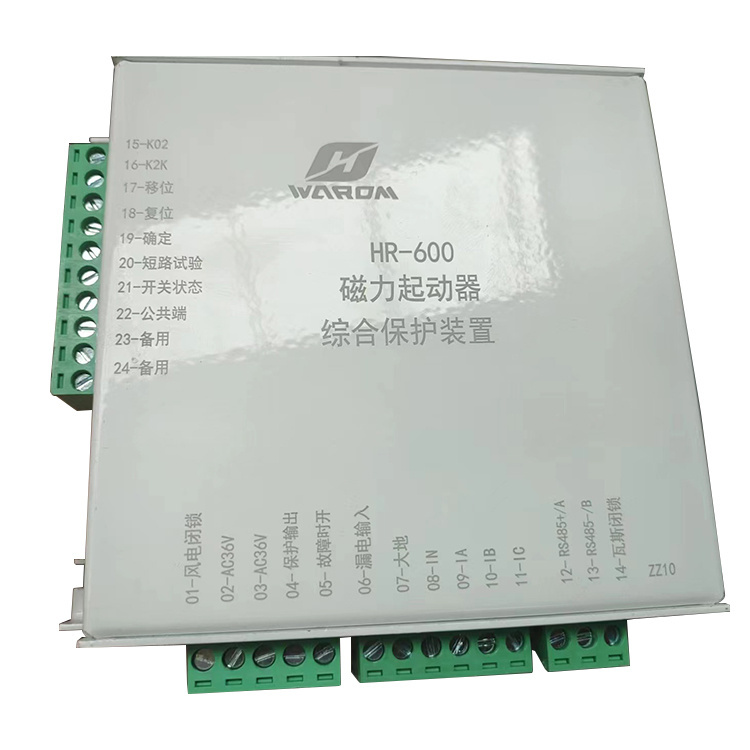 HR-600磁力起動(dòng)器綜合保護(hù)裝置-上海華榮科技股份有限公司