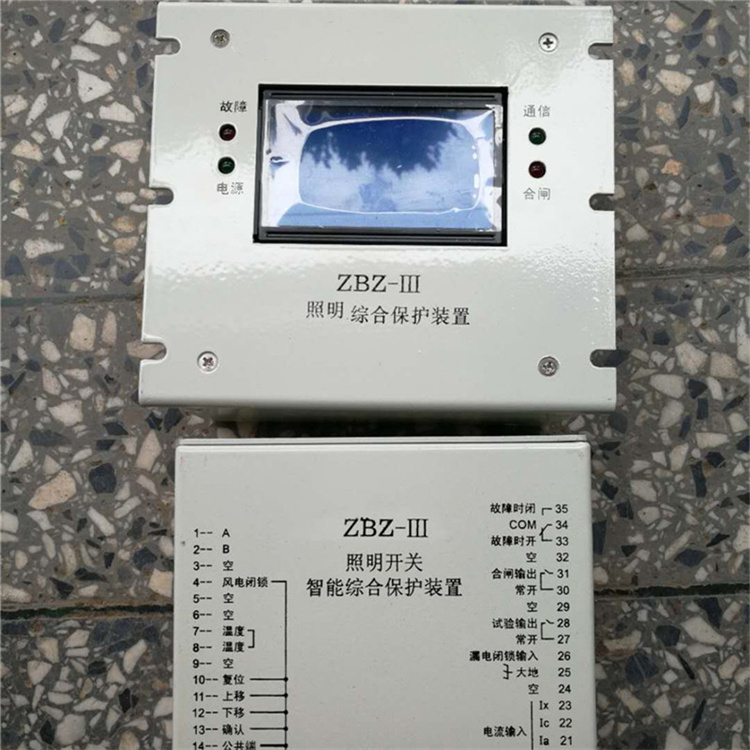 ZBZ-III照明開關智能綜合保護裝置