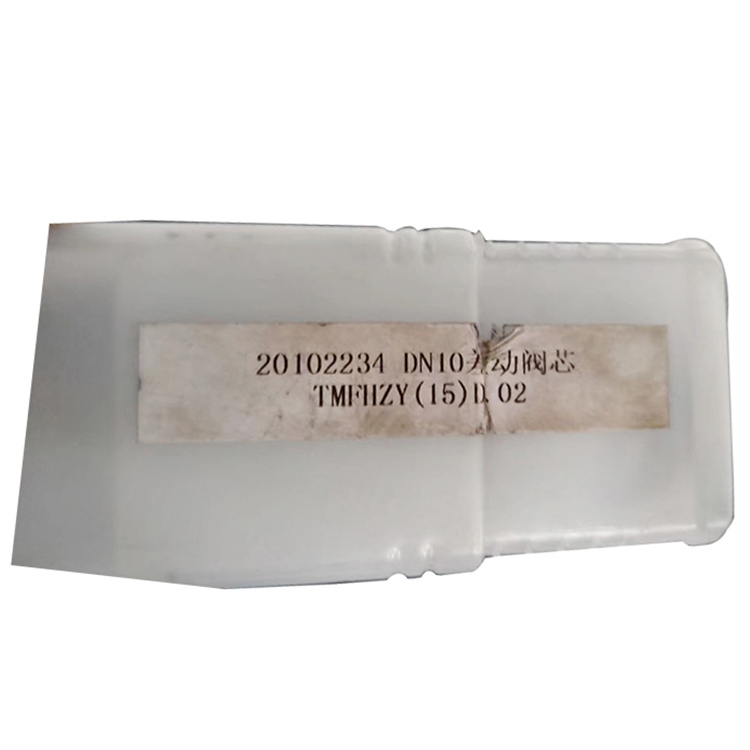 TMFHZY(15)D.02 DN10差動閥芯-北京天地瑪珂電液控制有限公司／北京天瑪智控科技股份有限公司