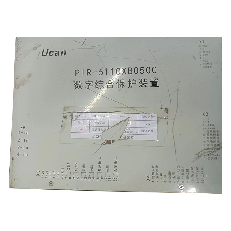 PIR-6110XB0500數(shù)字綜合保護(hù)裝置-上海頤坤自動化控制設(shè)備有限公司