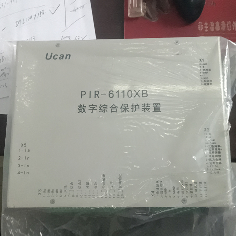 PIR-6110XB數(shù)字綜合保護(hù)裝置-上海頤坤自動(dòng)化控制設(shè)備有限公司