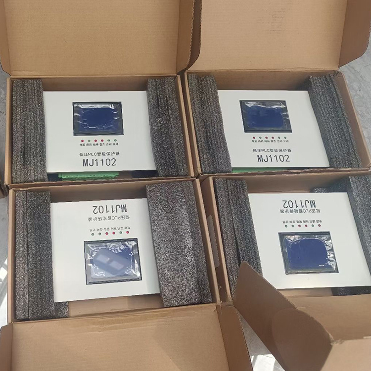 MJ1102低壓PLC智能保護器