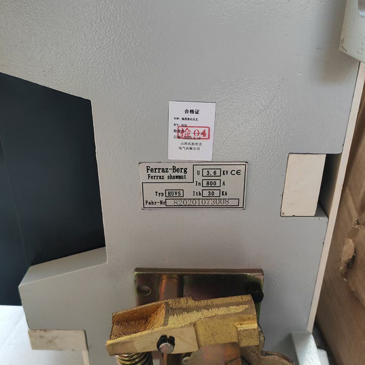 HUVS-Z／3600／800A隔離換向開關(guān)3.6KV-山西長治貝克電氣有限公司