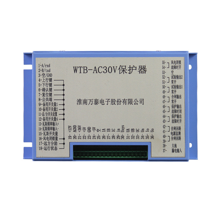 WTB-AC30V保護器(原型號WTB-IV、WTBK-IV)WTB-AC30V微機保護測控器(WTB-AC30V保護器)-淮南萬泰電子股份有限公司