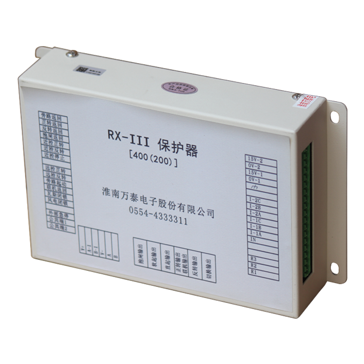 RX-III保護(hù)器400(200)-淮南萬(wàn)泰電子股份有限公司