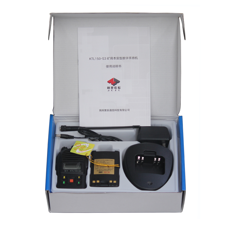 KTL150-S3礦用本安型數(shù)字手持機(jī)-荊州紫辰通信科技有限公司
