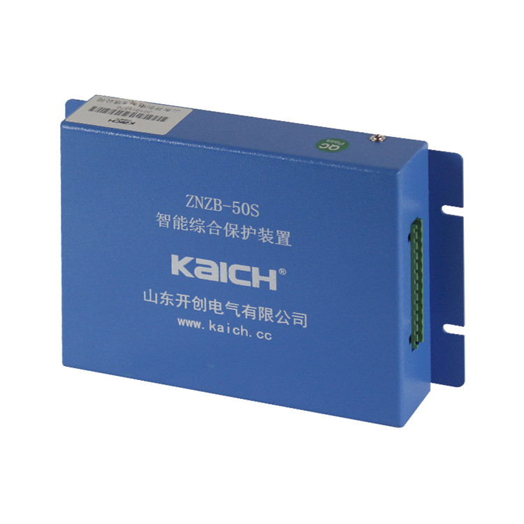 ZNZB-50S智能綜合保護(hù)裝置-山東開創(chuàng)電氣有限公司