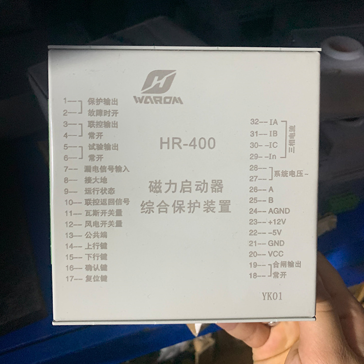 HR-400磁力啟動器綜合保護(hù)裝置-上海華榮科技股份有限公司