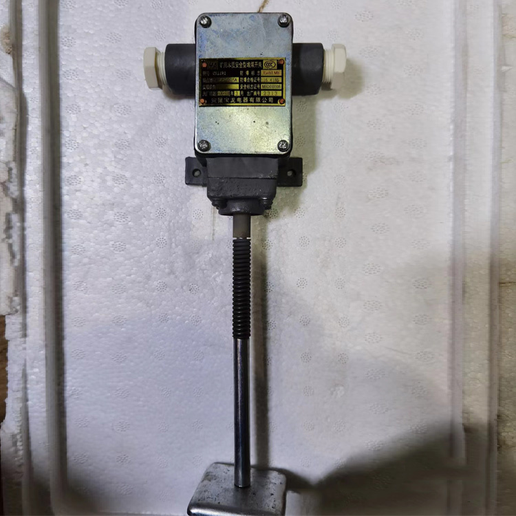 GUJ20礦用本質安全型堆煤開關-安徽寶龍電器有限公司