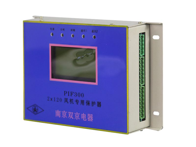 南京雙京PIF300-2×120風(fēng)機(jī)專用保護(hù)器