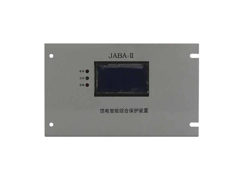 山西際安SXJA-II饋電智能綜合保護(hù)裝置