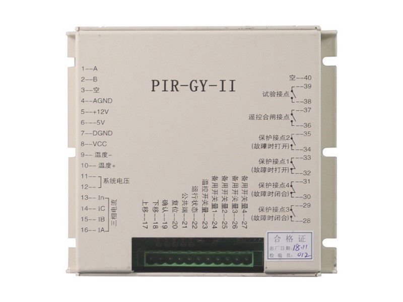 上海頤坤PIR-GY-II移變用高壓開關智能綜合保護裝置礦用保護器