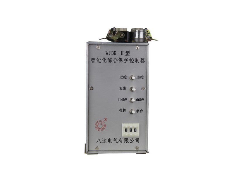 八達(dá)電氣WJBK-II型智能化綜合保護(hù)控制器礦用保護(hù)裝置