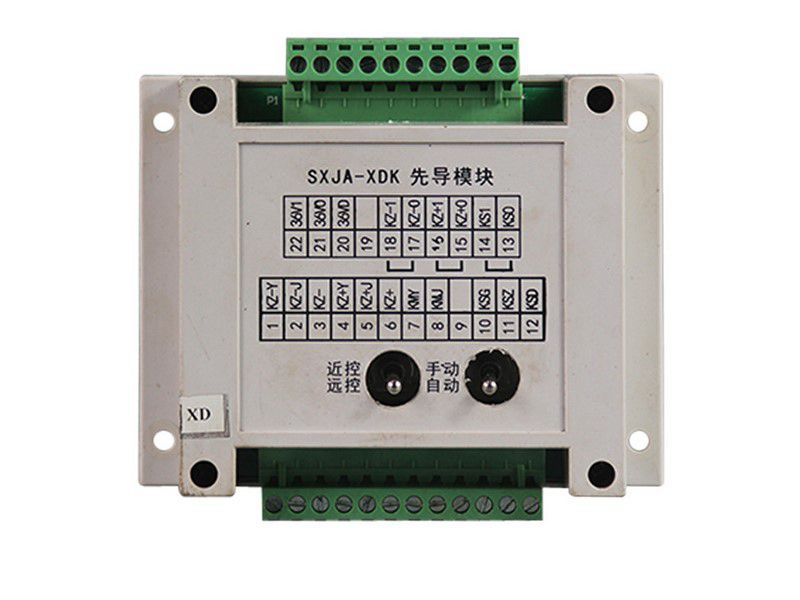 山西際安SXJA-XDK先導(dǎo)模塊