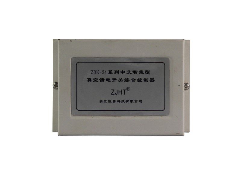浙江恒泰ZBK-24系列中文智能型真空饋電開關(guān)綜合控制器礦用保護裝置