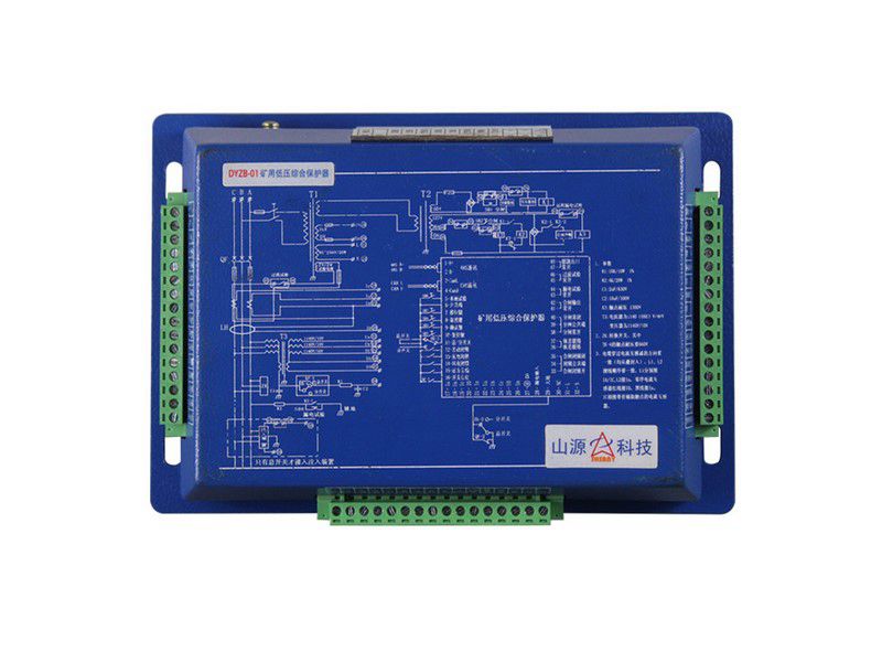 上海山源DYZB-01礦用低壓綜合保護器智能綜合保護裝置