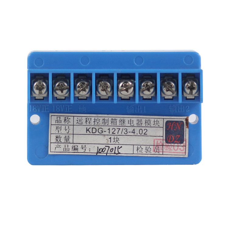 天津華寧KDG-127/