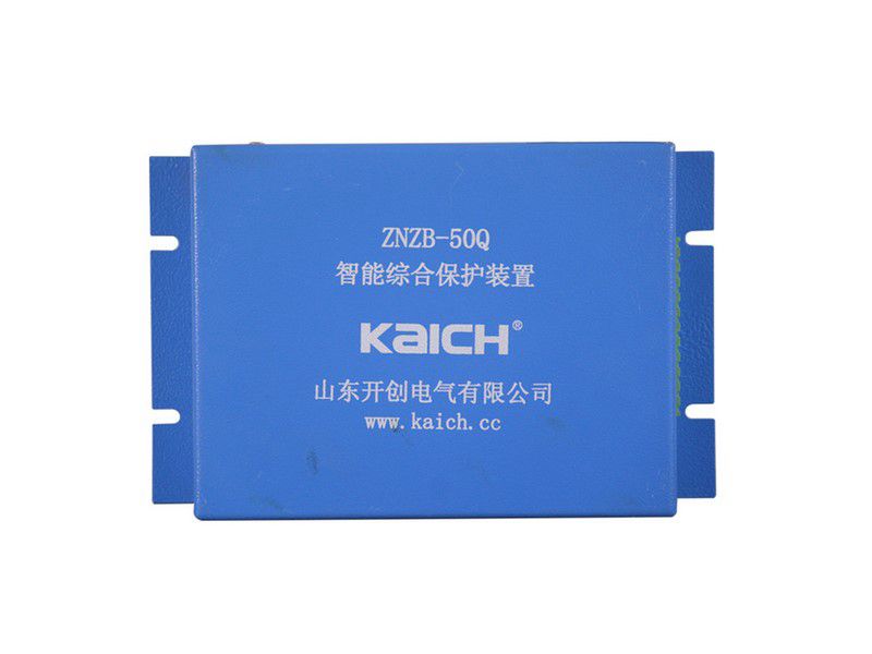 山東開創(chuàng)ZNZB-50Q智能綜合保護裝置