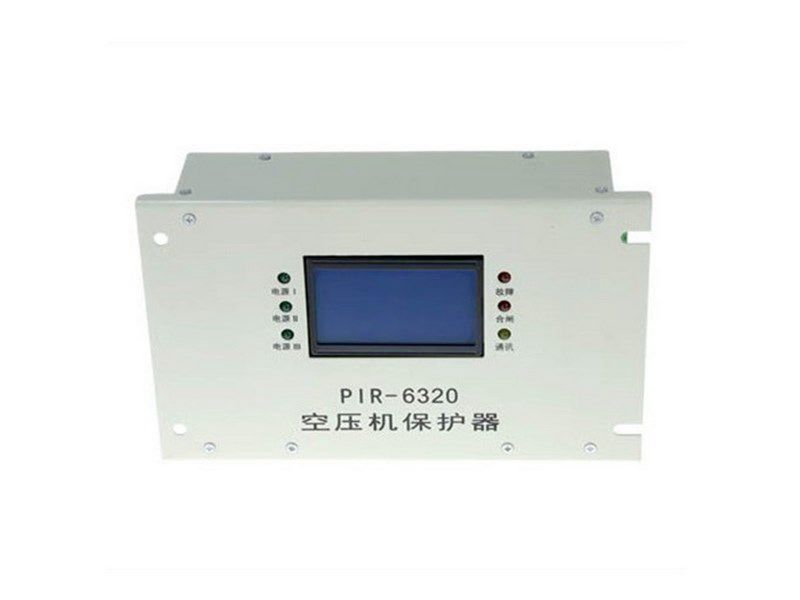 PIR-6320空壓機用隔爆兼本質安全型真空電磁起動器綜合保護裝置_上海頤坤自動化控制設備有限公司