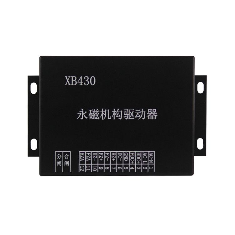 XB430-CS永磁機(jī)構(gòu)驅(qū)動(dòng)器（雙線(xiàn)驅(qū)）_濟(jì)寧永煤工礦物資機(jī)械有限公司