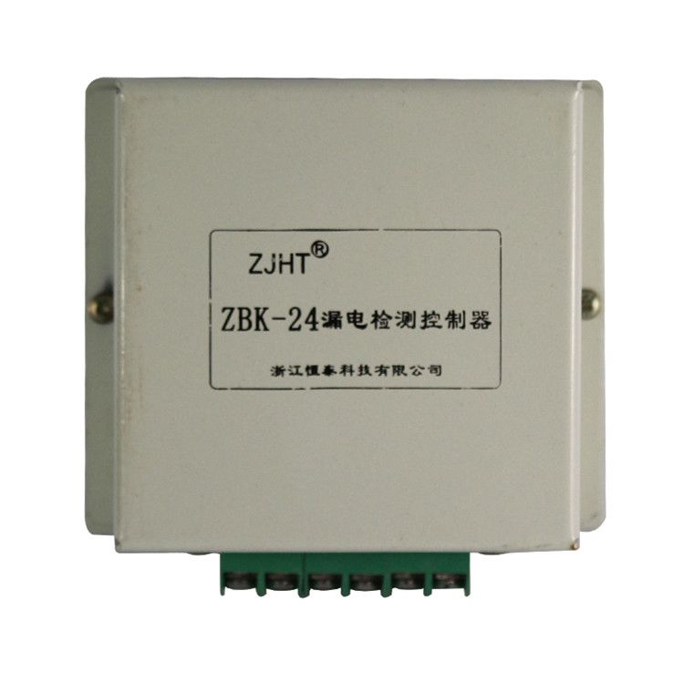 浙江恒泰科技ZBK-24漏電檢測控制器_浙江恒泰科技有限公司