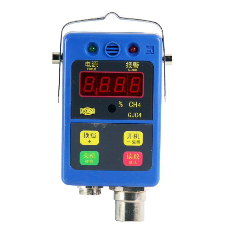 揚中南方GJC4車載式低濃度甲烷傳感器礦用_揚中市南方礦用電器有限公司