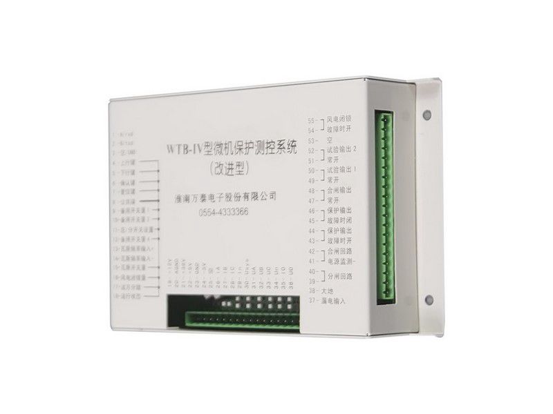 WTB-IV型微機(jī)保護(hù)測(cè)控系統(tǒng)_淮南萬泰電子礦用保護(hù)器(圖3)