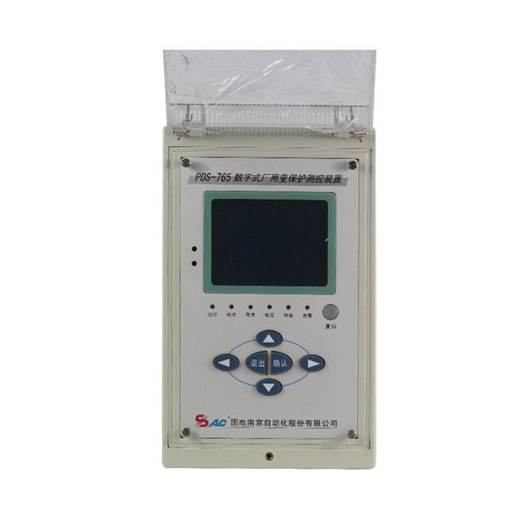 國(guó)電南自PDS-765數(shù)字式廠(chǎng)用變保護(hù)測(cè)控裝置PDS-765A礦用保護(hù)器