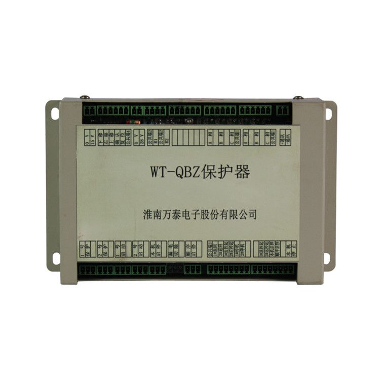 淮南萬泰電子WT-QBZ保護(hù)器礦用智能開關(guān)保護(hù)裝置