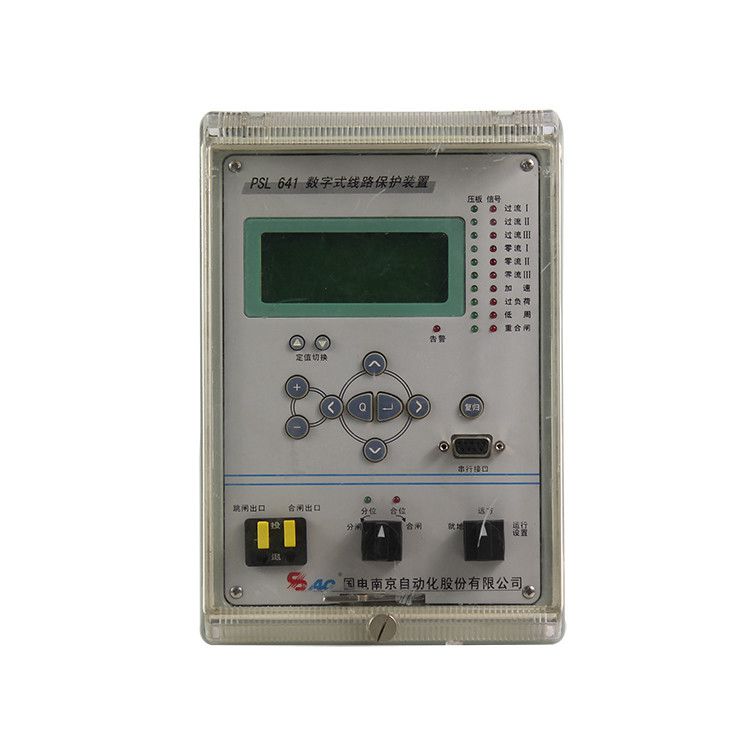 國電南自PSL641數(shù)字式線路保護(hù)裝置礦用保護(hù)器