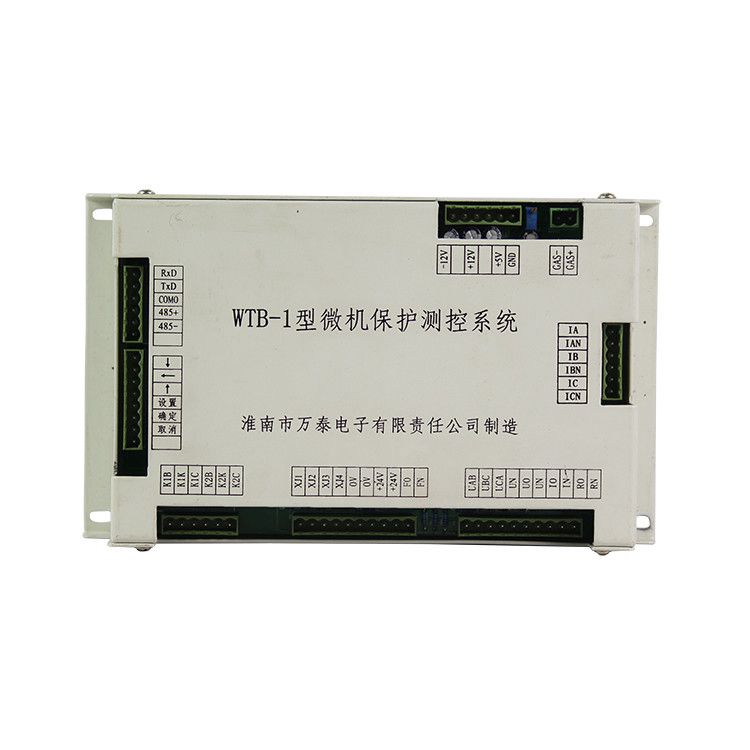 淮南萬泰電子WTB-1型微機(jī)保護(hù)測控裝置礦用智能保護(hù)器
