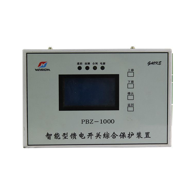 上海華榮科技_PBZ-1000智能型饋電開關(guān)綜合保護裝置