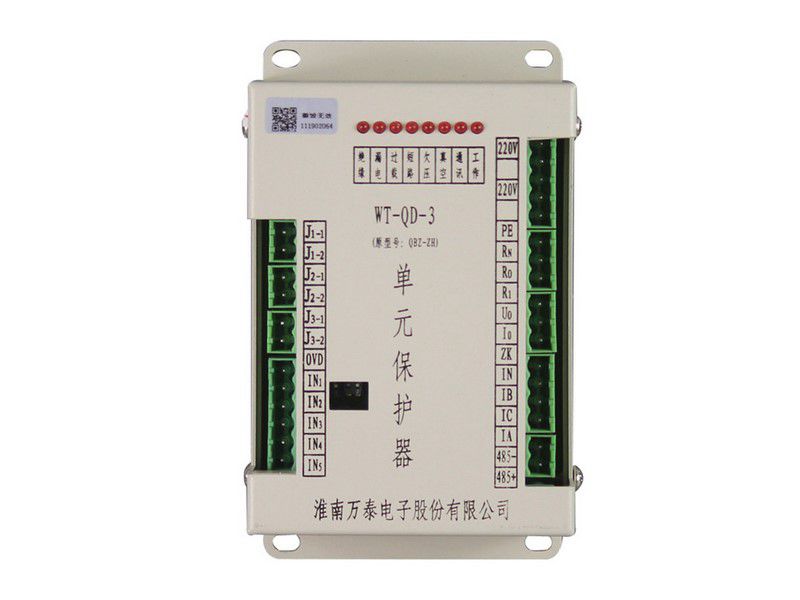WT-QD-3單元保護(hù)器_淮南萬(wàn)泰電子礦用保護(hù)裝置QBZ-ZH