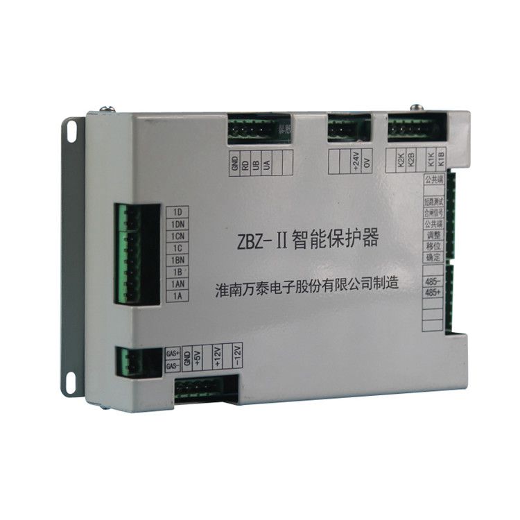 ZBZ-II智能保護(hù)器_淮南萬(wàn)泰礦用綜合保護(hù)裝置