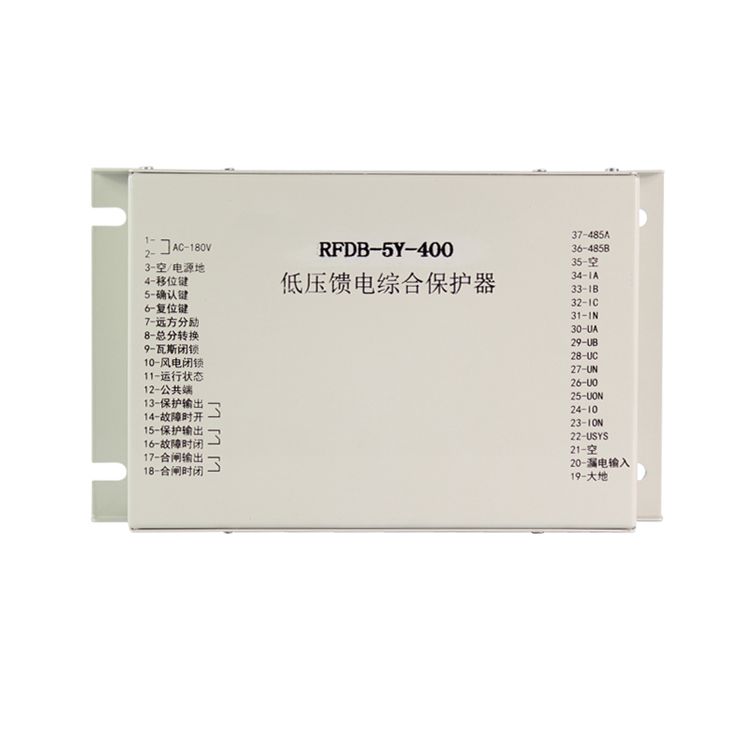 RFDB-5Y-400低壓饋電綜合保護(hù)器礦用智能開關(guān)保護(hù)裝置