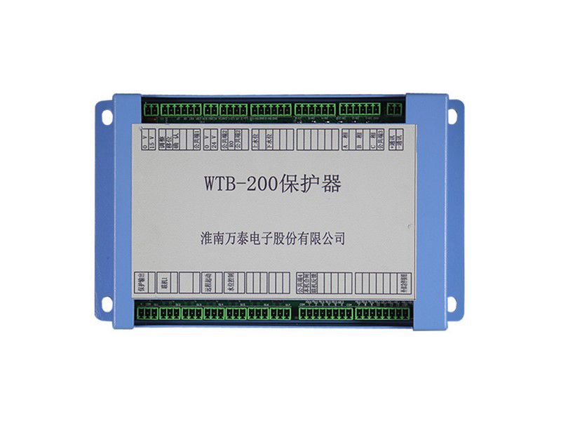 WTB-200保護(hù)器_淮南萬(wàn)泰電子礦用開關(guān)保護(hù)裝置