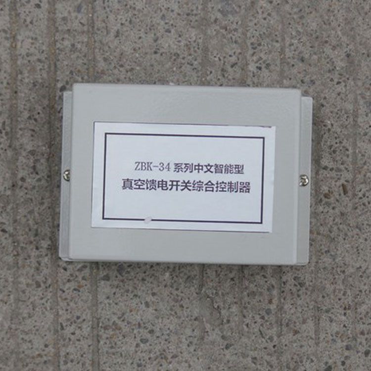 浙江恒泰科技ZBK-34系列中文智能型真空饋電開(kāi)關(guān)綜合控制器礦用控制裝置