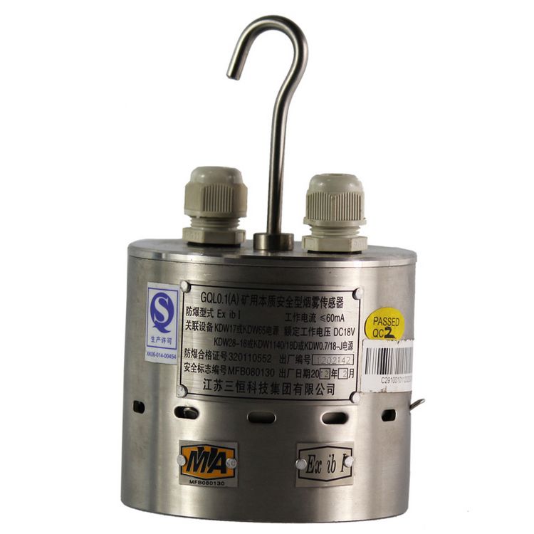 江蘇三恒科技GQL0.1(A)礦用本質(zhì)安全型煙霧傳感器